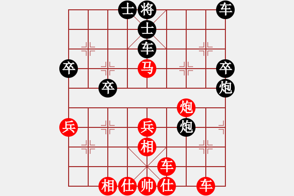 象棋棋譜圖片：三門(mén) 俞云濤 紅先勝 路橋 陳財(cái)國(guó) - 步數(shù)：50 