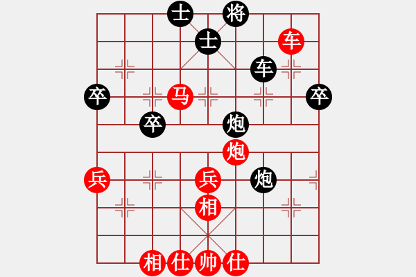 象棋棋譜圖片：三門(mén) 俞云濤 紅先勝 路橋 陳財(cái)國(guó) - 步數(shù)：67 