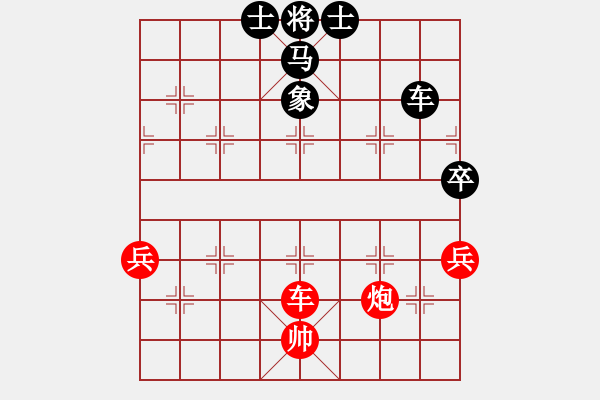 象棋棋譜圖片：一招制勝，巧妙成殺 - 步數(shù)：0 