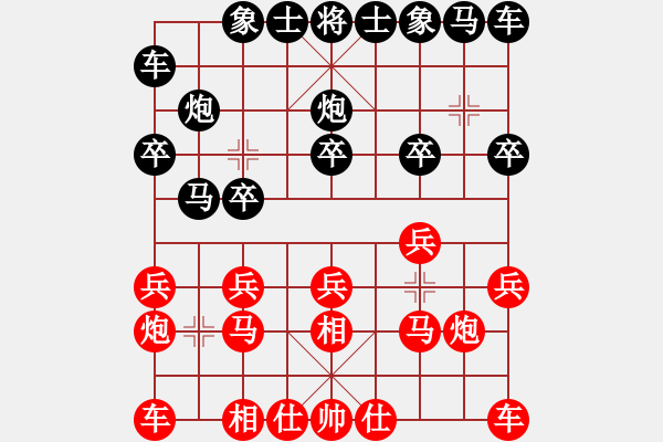 象棋棋譜圖片：無限風(fēng)光[紅] - 溫柔港灣[黑] - 步數(shù)：10 