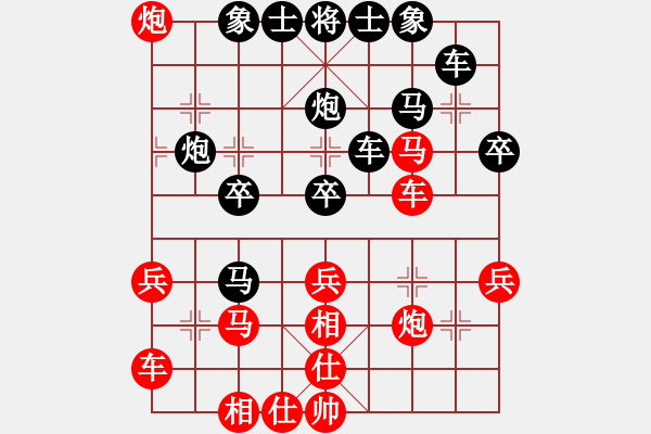 象棋棋譜圖片：無限風(fēng)光[紅] - 溫柔港灣[黑] - 步數(shù)：30 