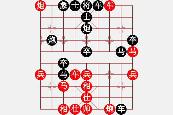 象棋棋譜圖片：無限風(fēng)光[紅] - 溫柔港灣[黑] - 步數(shù)：40 