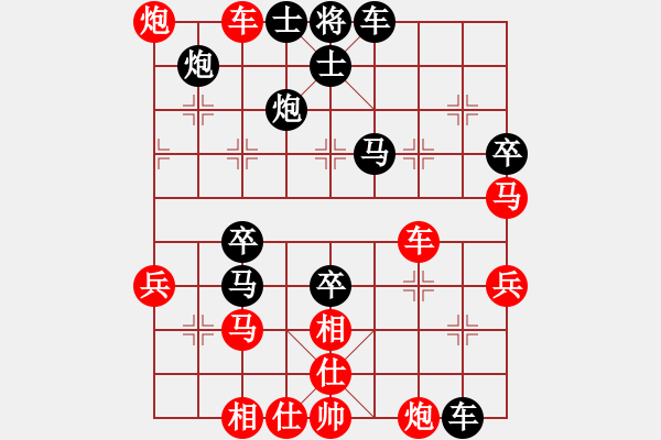 象棋棋譜圖片：無限風(fēng)光[紅] - 溫柔港灣[黑] - 步數(shù)：50 