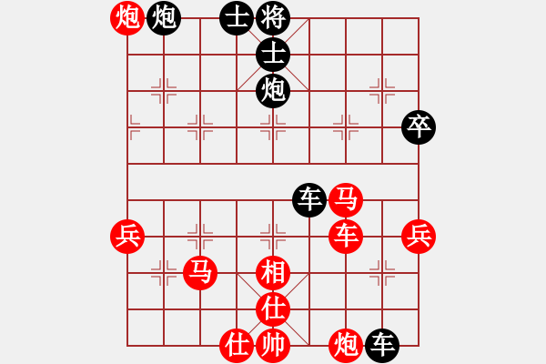 象棋棋譜圖片：無限風(fēng)光[紅] - 溫柔港灣[黑] - 步數(shù)：60 