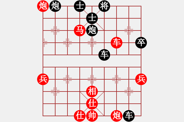 象棋棋譜圖片：無限風(fēng)光[紅] - 溫柔港灣[黑] - 步數(shù)：80 