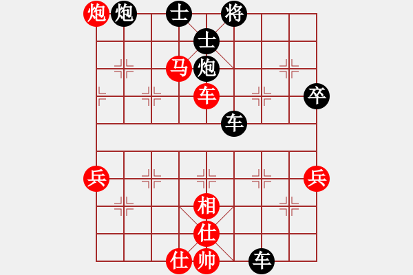 象棋棋譜圖片：無限風(fēng)光[紅] - 溫柔港灣[黑] - 步數(shù)：82 