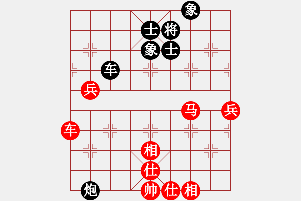 象棋棋譜圖片：車馬雙兵對車炮士象全 - 步數(shù)：120 