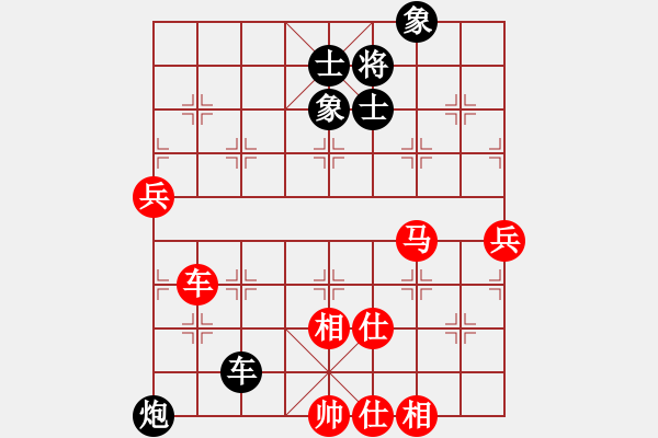 象棋棋譜圖片：車馬雙兵對車炮士象全 - 步數(shù)：130 