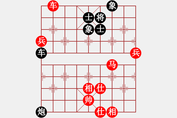 象棋棋譜圖片：車馬雙兵對車炮士象全 - 步數(shù)：140 