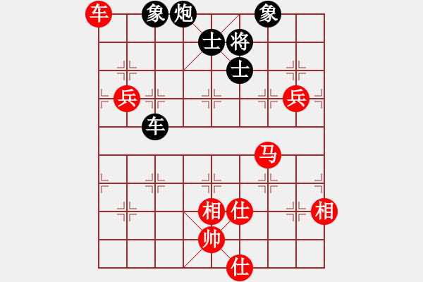 象棋棋譜圖片：車馬雙兵對車炮士象全 - 步數(shù)：150 