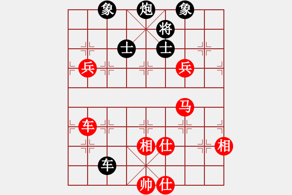 象棋棋譜圖片：車馬雙兵對車炮士象全 - 步數(shù)：160 