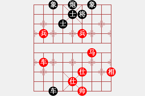 象棋棋譜圖片：車馬雙兵對車炮士象全 - 步數(shù)：170 