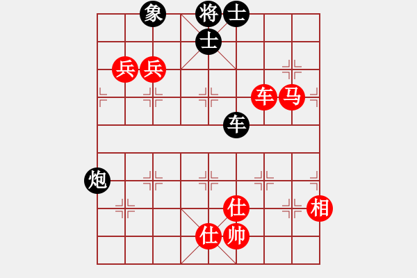 象棋棋譜圖片：車馬雙兵對車炮士象全 - 步數(shù)：190 