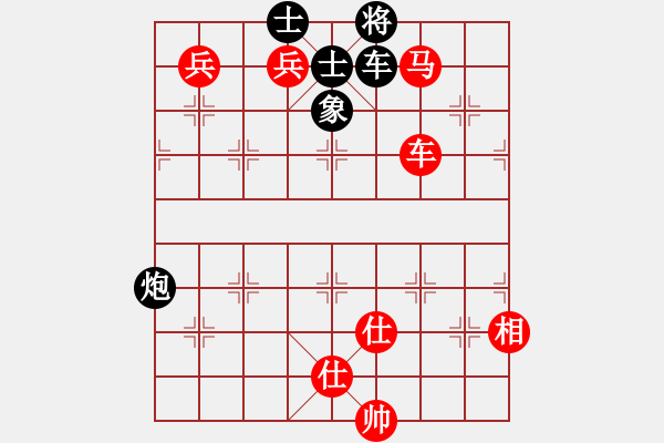 象棋棋譜圖片：車馬雙兵對車炮士象全 - 步數(shù)：200 