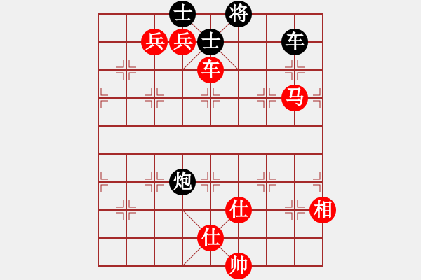 象棋棋譜圖片：車馬雙兵對車炮士象全 - 步數(shù)：210 