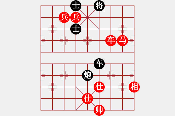 象棋棋譜圖片：車馬雙兵對車炮士象全 - 步數(shù)：220 