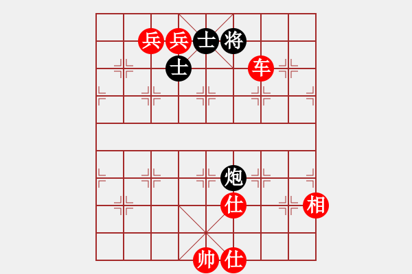 象棋棋譜圖片：車馬雙兵對車炮士象全 - 步數(shù)：230 