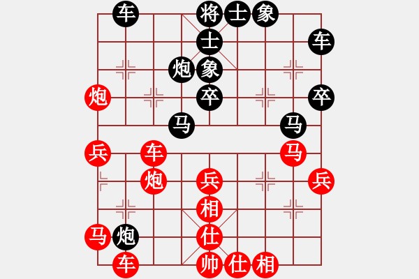 象棋棋譜圖片：車馬雙兵對車炮士象全 - 步數(shù)：40 