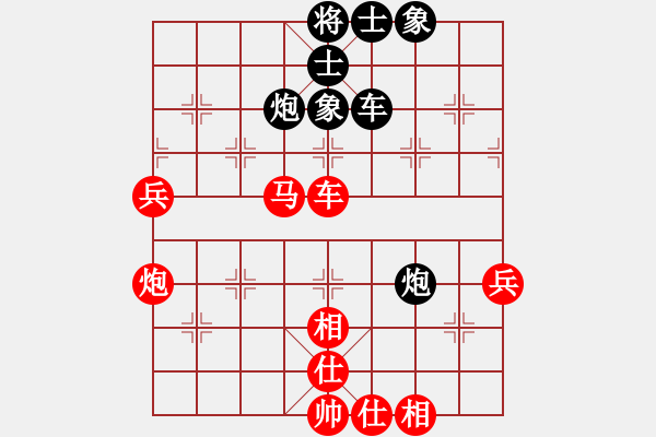 象棋棋譜圖片：車馬雙兵對車炮士象全 - 步數(shù)：80 