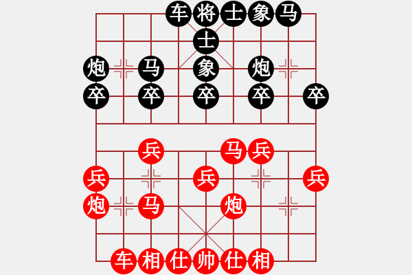 象棋棋譜圖片：2021.3.11.6JJ象棋五分鐘先勝仙人指路對(duì)上士 - 步數(shù)：20 