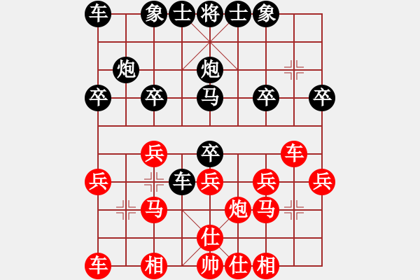 象棋棋谱图片：bbboy002(5弦)-负-灵山妙手(2星) - 步数：20 