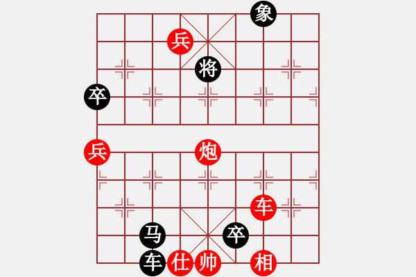 象棋棋譜圖片：贏河(8級)-負(fù)-神經(jīng)刀(5段) - 步數(shù)：104 