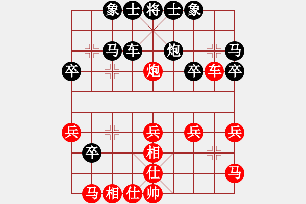 象棋棋譜圖片：贏河(8級)-負(fù)-神經(jīng)刀(5段) - 步數(shù)：30 