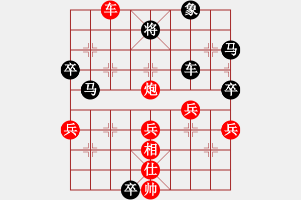 象棋棋譜圖片：贏河(8級)-負(fù)-神經(jīng)刀(5段) - 步數(shù)：50 