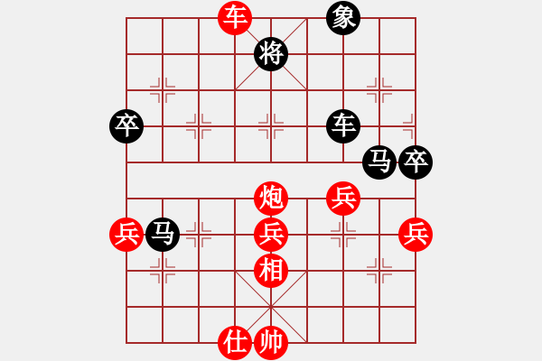 象棋棋譜圖片：贏河(8級)-負(fù)-神經(jīng)刀(5段) - 步數(shù)：60 