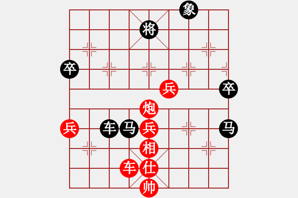 象棋棋譜圖片：贏河(8級)-負(fù)-神經(jīng)刀(5段) - 步數(shù)：70 