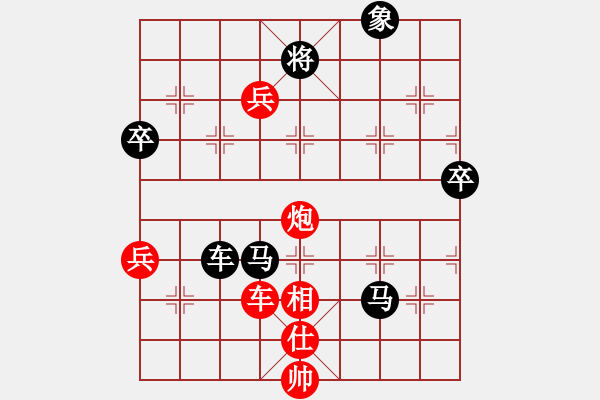 象棋棋譜圖片：贏河(8級)-負(fù)-神經(jīng)刀(5段) - 步數(shù)：80 