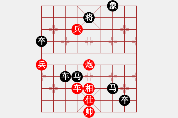 象棋棋譜圖片：贏河(8級)-負(fù)-神經(jīng)刀(5段) - 步數(shù)：90 