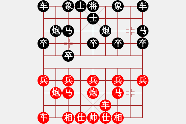 象棋棋譜圖片：天天華山論劍太守棋狂先勝無名氏軟2017?7?24 - 步數(shù)：10 