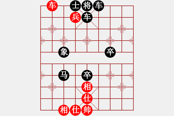 象棋棋譜圖片：天天華山論劍太守棋狂先勝無名氏軟2017?7?24 - 步數(shù)：140 