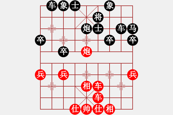 象棋棋譜圖片：天天華山論劍太守棋狂先勝無名氏軟2017?7?24 - 步數(shù)：40 