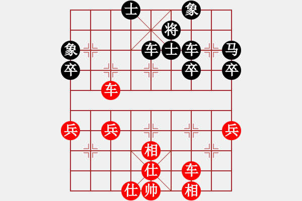 象棋棋譜圖片：天天華山論劍太守棋狂先勝無名氏軟2017?7?24 - 步數(shù)：50 