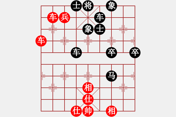 象棋棋譜圖片：天天華山論劍太守棋狂先勝無名氏軟2017?7?24 - 步數(shù)：90 