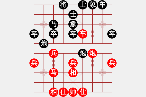 象棋棋譜圖片：第69局 紅起左橫車守左肋,黑補(bǔ)右士右炮巡河(二) - 步數(shù)：30 