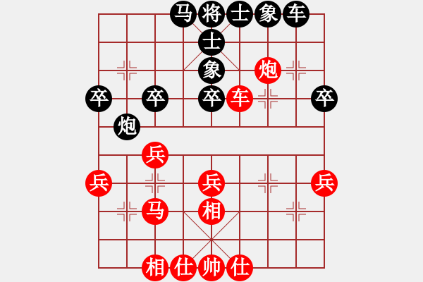 象棋棋譜圖片：第69局 紅起左橫車守左肋,黑補(bǔ)右士右炮巡河(二) - 步數(shù)：35 