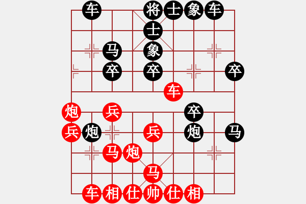 象棋棋譜圖片：倚天狂刀(6段)-負(fù)-abcder(6段)中炮過(guò)河車(chē)互進(jìn)七兵對(duì)屏風(fēng)馬平炮兌車(chē)  黑馬7進(jìn)8紅炮5進(jìn)4 - 步數(shù)：30 