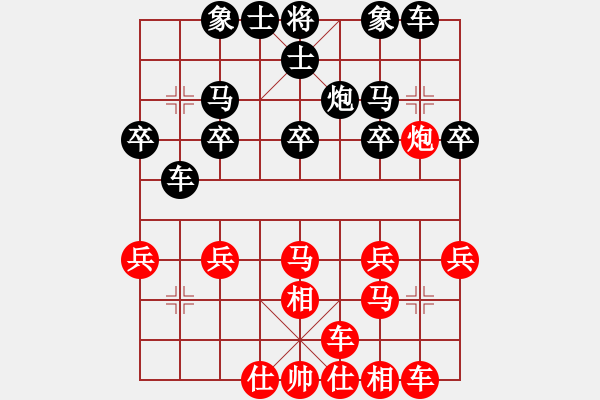 象棋棋譜圖片：R五六炮10炮五進(jìn)二8車九平八 - 步數(shù)：20 