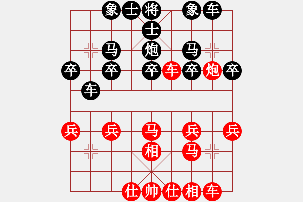 象棋棋譜圖片：R五六炮10炮五進(jìn)二8車九平八 - 步數(shù)：22 