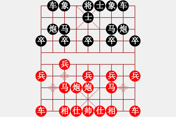 象棋棋譜圖片：龍?jiān)谔煨?8段)-和-棋王哈里呀(5段) - 步數(shù)：10 