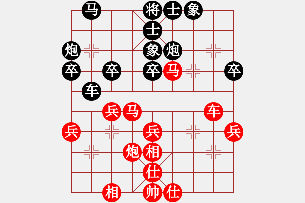 象棋棋譜圖片：龍?jiān)谔煨?8段)-和-棋王哈里呀(5段) - 步數(shù)：40 