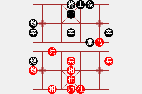 象棋棋譜圖片：龍?jiān)谔煨?8段)-和-棋王哈里呀(5段) - 步數(shù)：50 