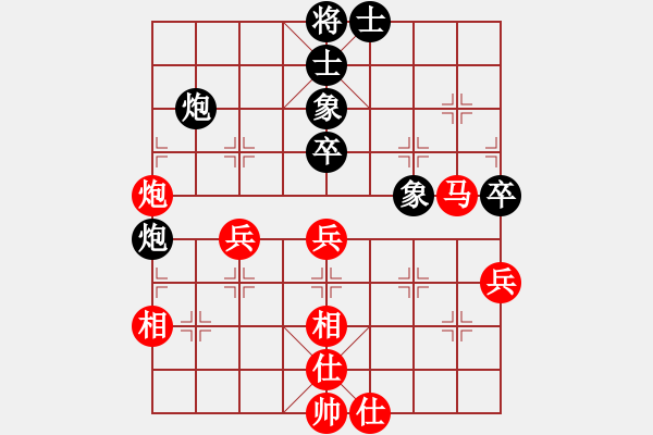 象棋棋譜圖片：龍?jiān)谔煨?8段)-和-棋王哈里呀(5段) - 步數(shù)：60 