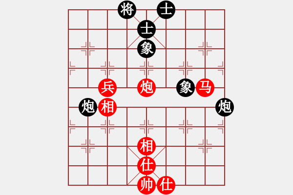 象棋棋譜圖片：龍?jiān)谔煨?8段)-和-棋王哈里呀(5段) - 步數(shù)：70 