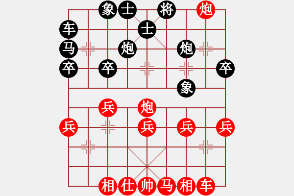 象棋棋譜圖片：2987544(常侍) 負(fù) 3083232(校尉) - 步數(shù)：30 