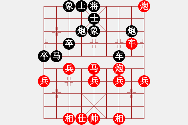 象棋棋譜圖片：2987544(常侍) 負(fù) 3083232(校尉) - 步數(shù)：50 