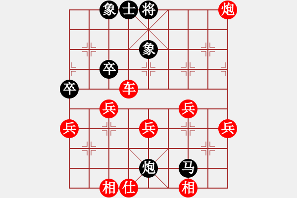 象棋棋譜圖片：2987544(常侍) 負(fù) 3083232(校尉) - 步數(shù)：65 